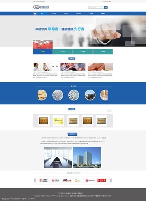 企業(yè)網(wǎng)站設(shè)計(jì) 打造您的數(shù)字化品牌門(mén)戶與業(yè)務(wù)引擎