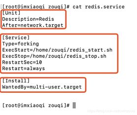 CentOS 7 注冊系統(tǒng)服務(wù)實(shí)現(xiàn)服務(wù)自啟動