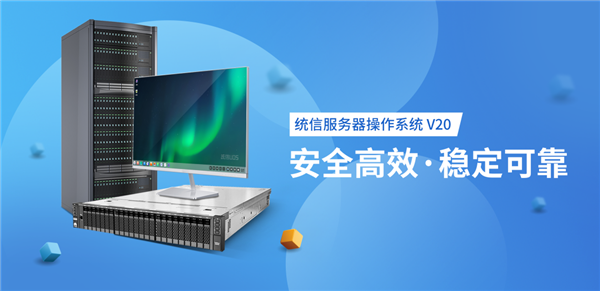 統(tǒng)信UOS服務(wù)器版重大升級 永久免費(fèi)策略引領(lǐng)國產(chǎn)操作系統(tǒng)服務(wù)新篇章
